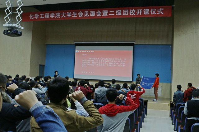 学生会全体成员宣誓 纪洪洋摄影
